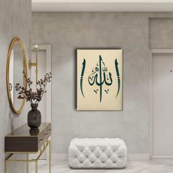 Allah Lafzı Elifli Dini Kanvas Tablo Allah Lafzı Elifli Dini Kanvas Tablo