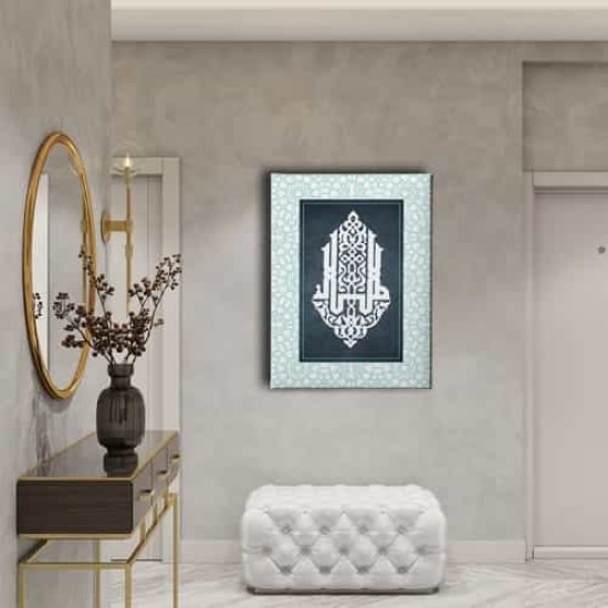 Allah Lafzı Hat Yazılı Dini Kanvas Tablo Allah Lafzı Hat Yazılı Dini Kanvas Tablo