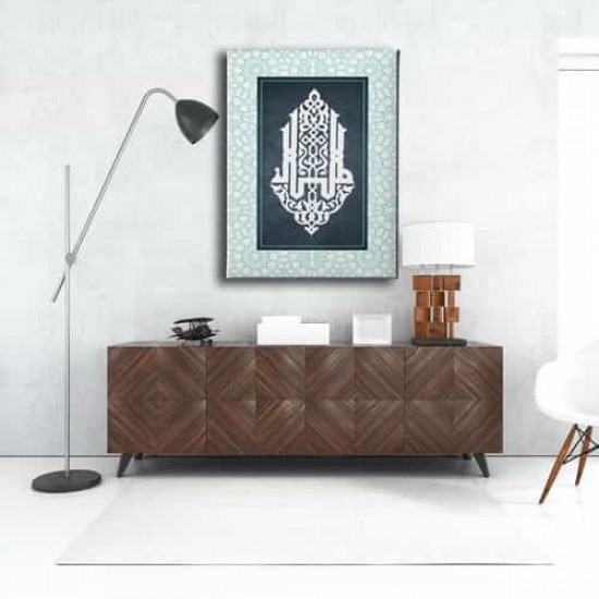 Allah Lafzı Hat Yazılı Dini Kanvas Tablo Allah Lafzı Hat Yazılı Dini Kanvas Tablo