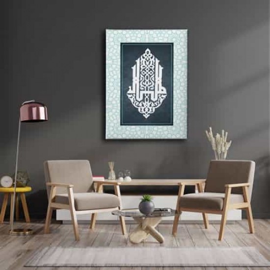 Allah Lafzı Hat Yazılı Dini Kanvas Tablo Allah Lafzı Hat Yazılı Dini Kanvas Tablo