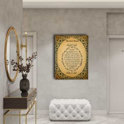 Bereket Duası Dini Kanvas Tablo Bereket Duası Dini Kanvas Tablo