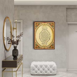 Bereket Duası Dini Kanvas Tablo Bereket Duası Dini Kanvas Tablo