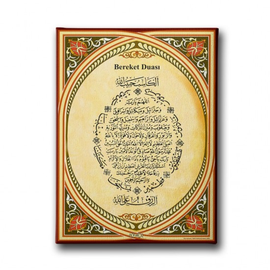 Bereket Duası Dini Kanvas Tablo