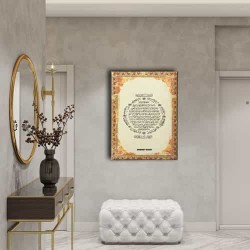 Bereket Duası Dini Kanvas Tablo Bereket Duası Dini Kanvas Tablo