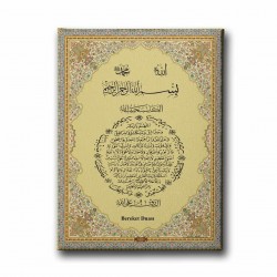 Bereket Duası Motifli Dini Kanvas Tablo