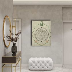 Bereket Duası Dini kanvas Tablo Bereket Duası Dini kanvas Tablo