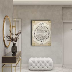 Bereket Duası Dini Kanvas Tablo Bereket Duası Dini Kanvas Tablo