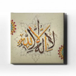 Kelime-i Tevhid Motifli Dini Kanvas Tablo