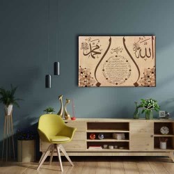 Bereket Duası Elifli Ayetli Kanvas Tablo Bereket Duası Elifli Ayetli Kanvas Tablo