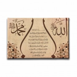 Ayet-el Kürsi Elifli Ayetli Kanvas Tablo