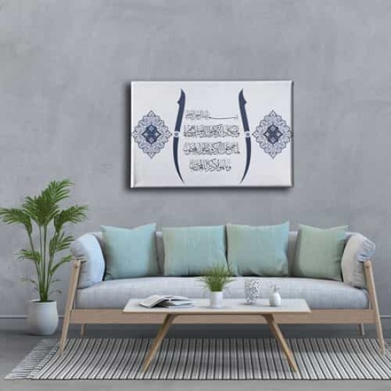 Nazar Ayeti Elifli Ayetli Kanvas Tablo Nazar Ayeti Elifli Ayetli Kanvas Tablo