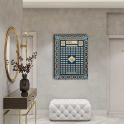 Esma-ül Hüsna Motifli Tablo