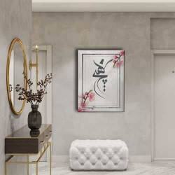 Hiç Sikkeli Hat Tablo Hiç Sikkeli Hat Tablo