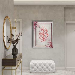 Ya-Vedüd Hat Tablo Ya-Vedüd Hat Tablo