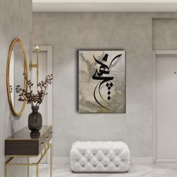 Hiç Semazenli Sikkeli Hat Tablo Hiç Semazenli Sikkeli Hat Tablo