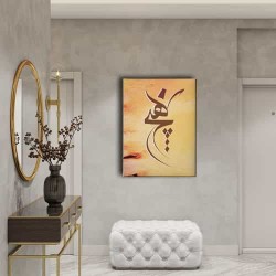 Hiç Sikkeli Hat Tablo Hiç Sikkeli Hat Tablo