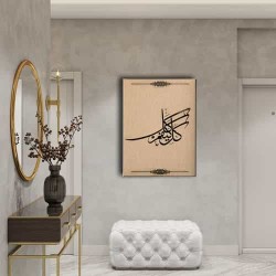 Gel Keyfim Gel Hat Tablo Gel Keyfim Gel Hat Tablo