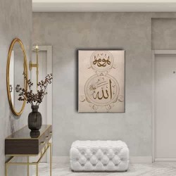 Hu Allah Motifli Hat Tablo Hu Allah Motifli Hat Tablo