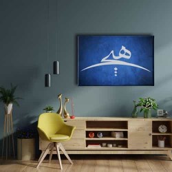 Hiç Hat Tablo Hiç Hat Tablo