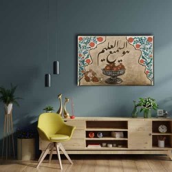 Hissemiilalim Hat Tablo Hissemiilalim Hat Tablo