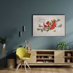 Nun (Kalem Suresi )Hat Tablo