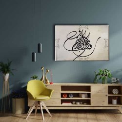 Yasin Suresi (3. Ayet) Hat Tablo Yasin Suresi (3. Ayet) Hat Tablo