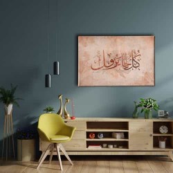 Her Hal Geçer Hat Tablo Her Hal Geçer Hat Tablo