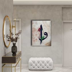 Karanfilli Vav Elif Tablo Karanfilli Vav Elif Tablo