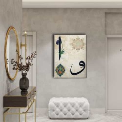 Vav Elif Karanfilli Motifli Tablo Vav Elif Karanfilli Motifli Tablo