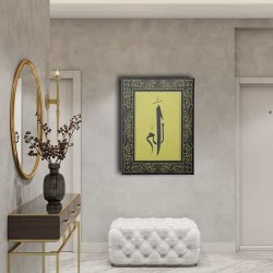 Elif Lam Mim Motifli Tablo Elif Lam Mim Motifli Tablo