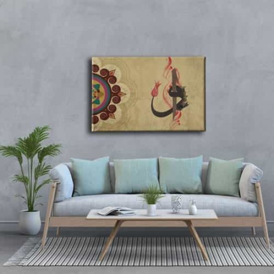 Motifli Vav Elif Tablo Motifli Vav Elif Tablo