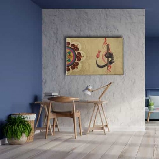 Motifli Vav Elif Tablo Motifli Vav Elif Tablo