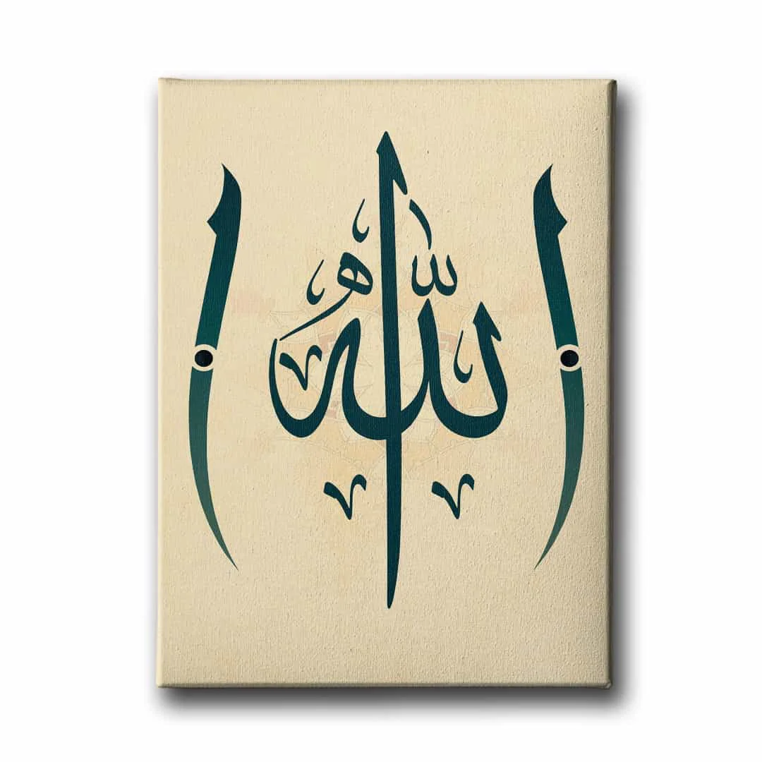 Allah Lafzi Elifli Dini Kanvas Tablo