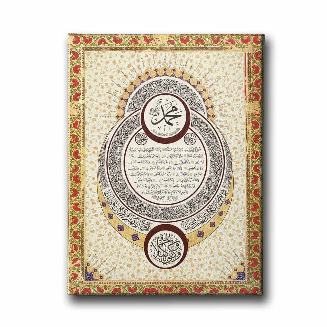 Hilye-i Serif Hilal Gorunumlu Tablo