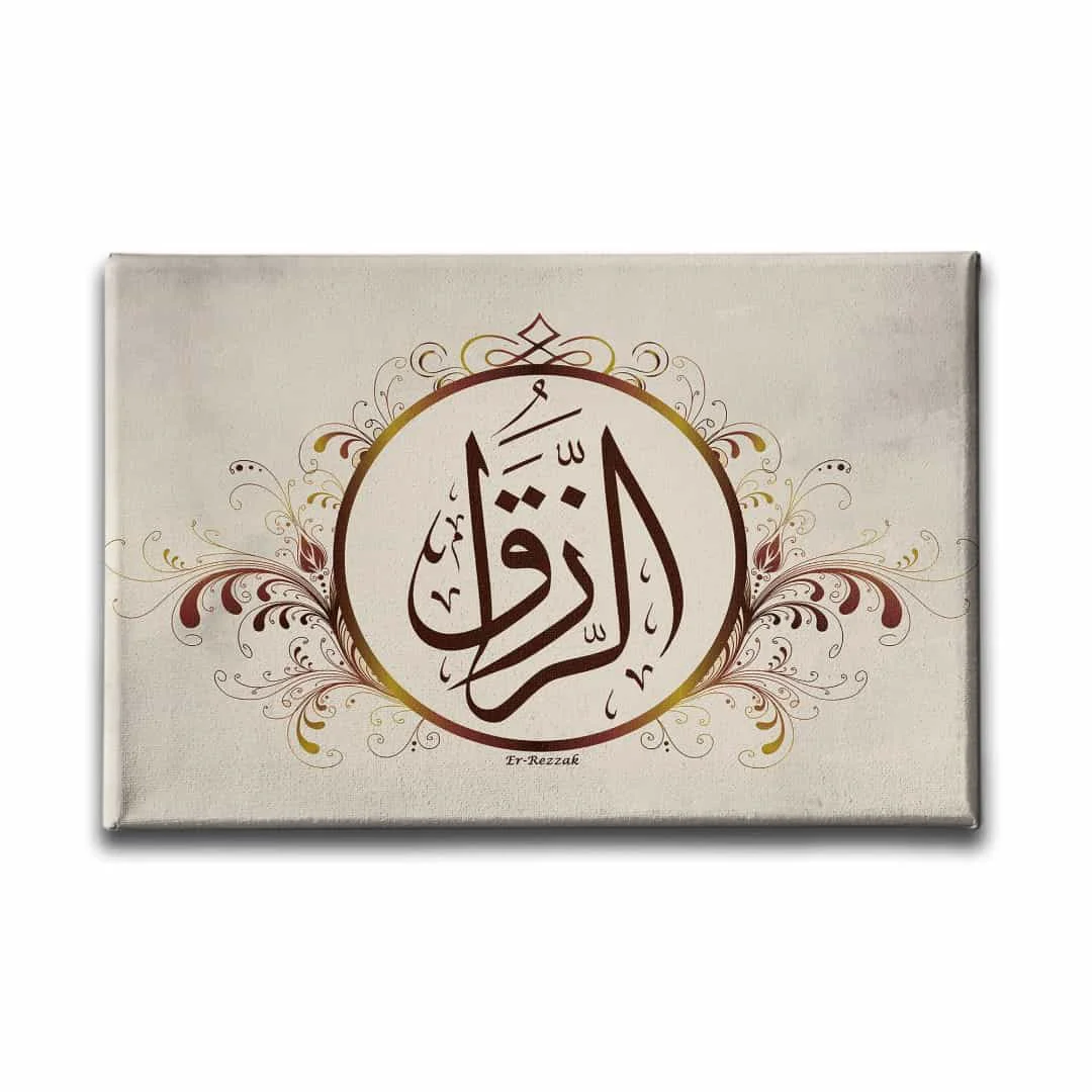 Er-rezzak Motifli  Ayetli Kanvas Tablo
