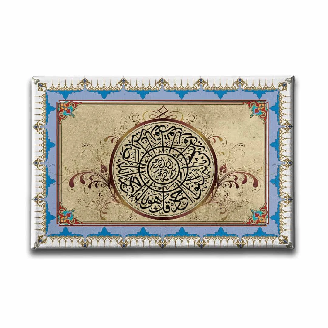 Ihlas  Suresi Motifli  Ayetli Kanvas Tablo