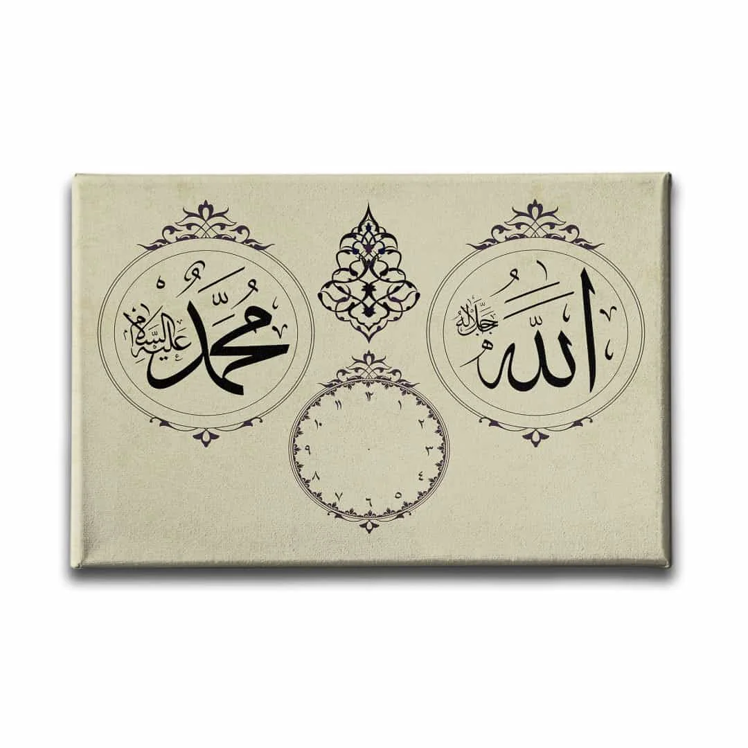 Allah Muhammed Lafzi  Saatli  Tablo