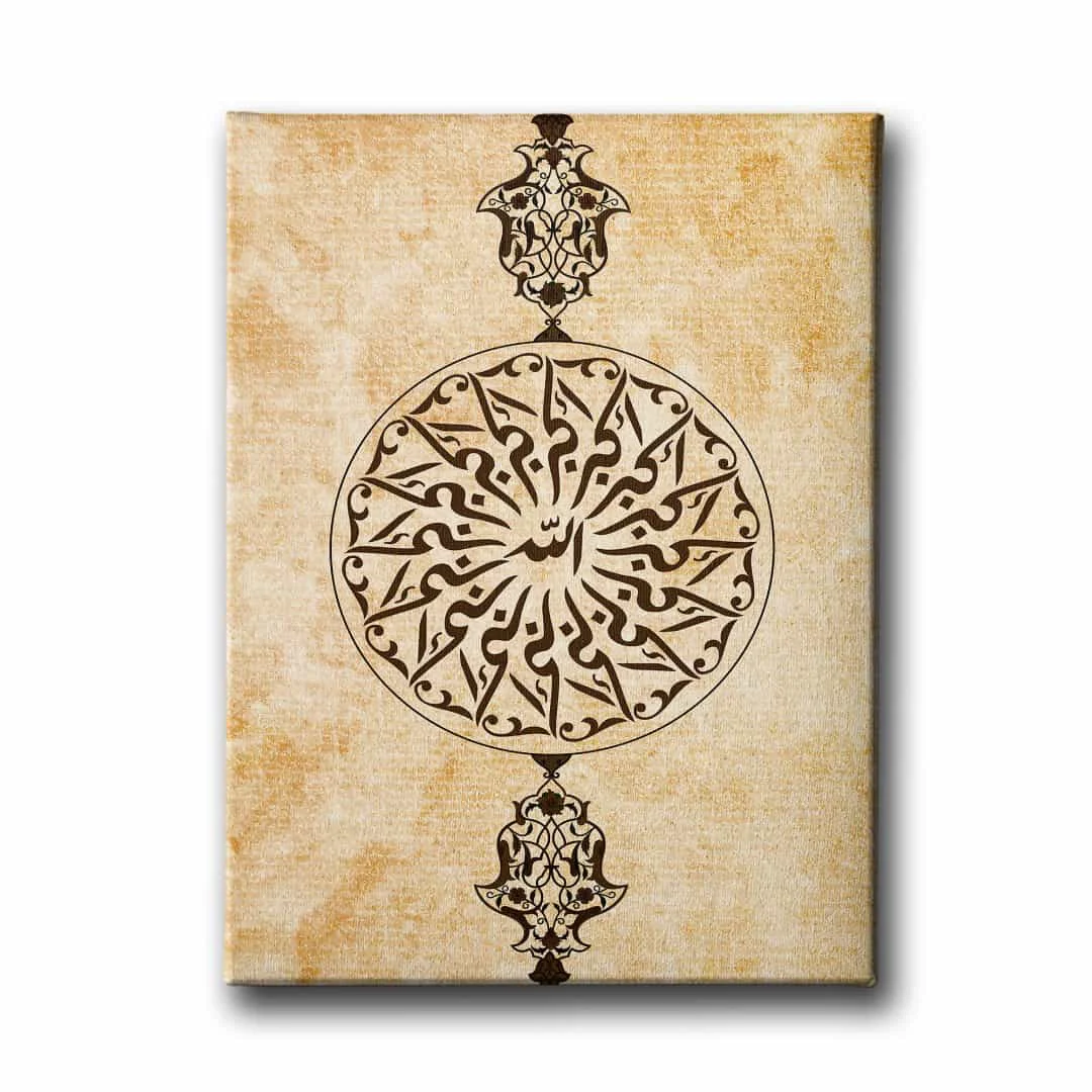 Allah Hu Ekber Dini Kanvas Tablo