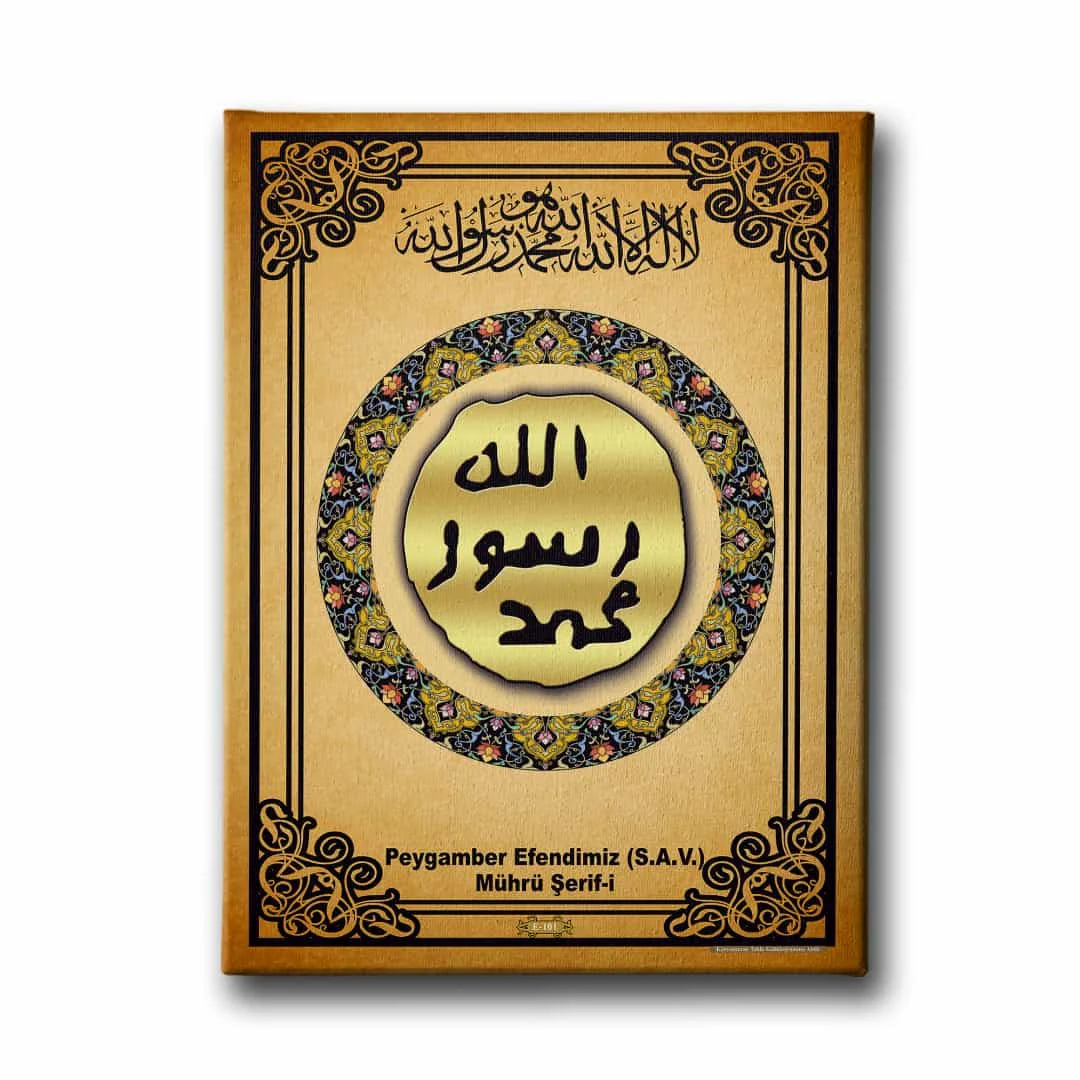 Muhru Serif-i  Dini Kanvas Tablo