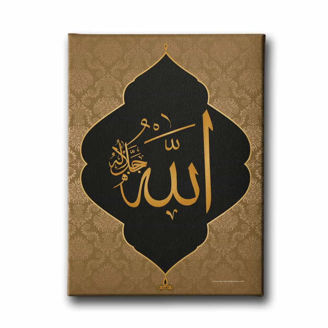 Allah C.c Dini Kanvas Tablo