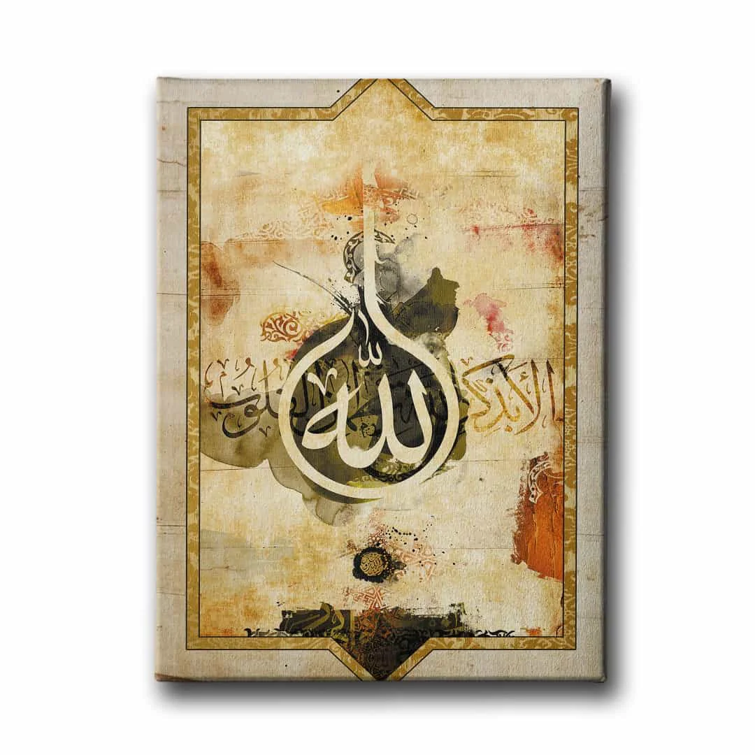 Allah Lafzi Motifli Dini Kanvas Tablo
