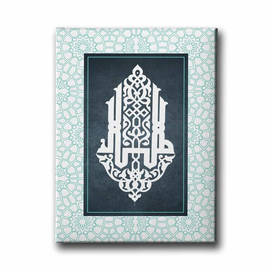 Allah Lafzi Hat Yazili Dini Kanvas Tablo