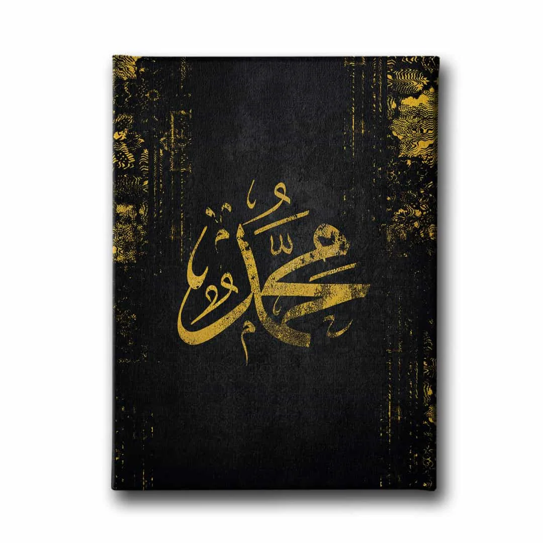 Muhammed Lafzi Sari Model Dini Kanvas Tablo