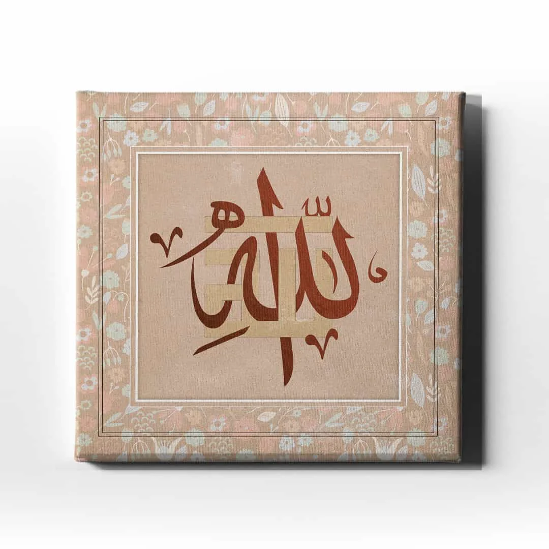 Kufi Allah Lafzi Dini Kanvas Tablo