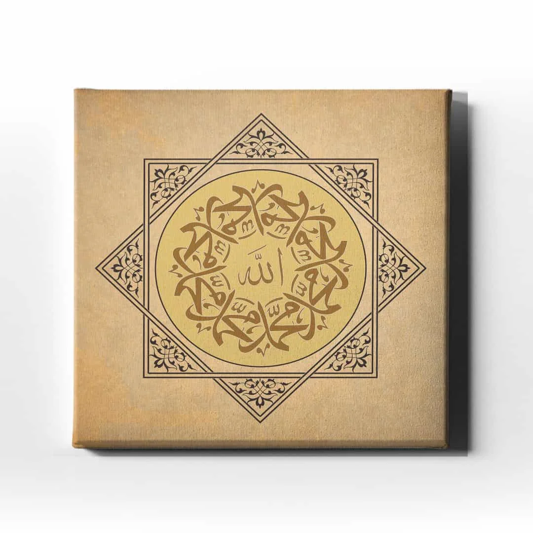 Allah - Muhammed Selcuklu Yildizli Dini Kanvas Tablo