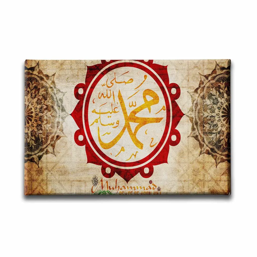 Muhammed S.a.v  Dini Kanvas Tablo