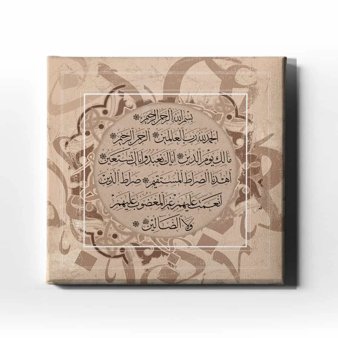 Fatiha Suresi  Hat Tablo