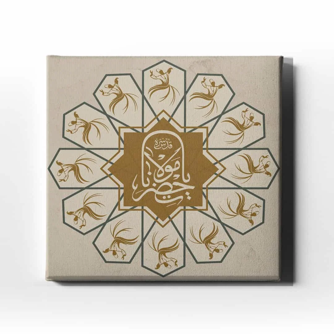 Ya Hz.mevlana K.s Semazenli  Hat Tablo