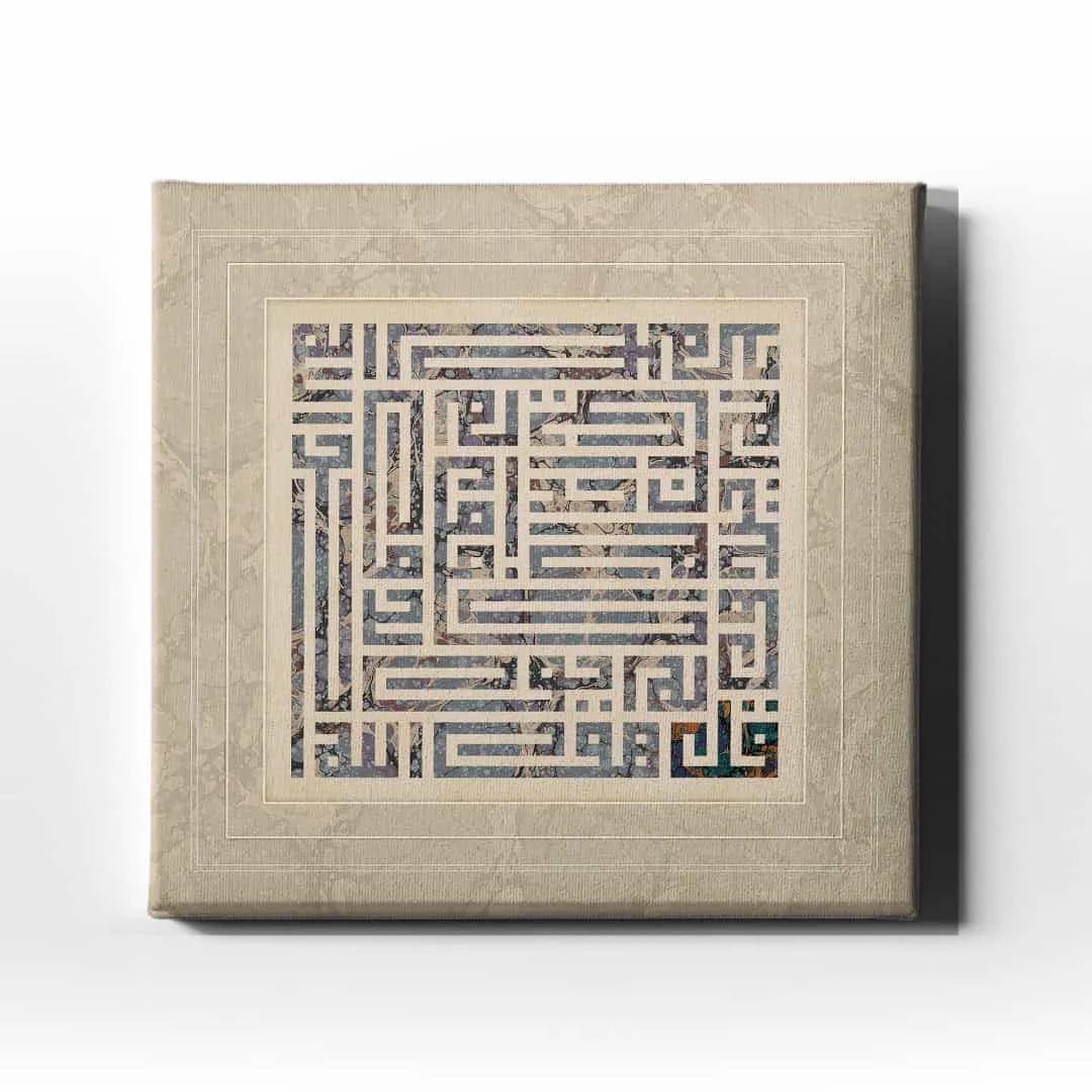 Ihlas Suresi Hat Tablo