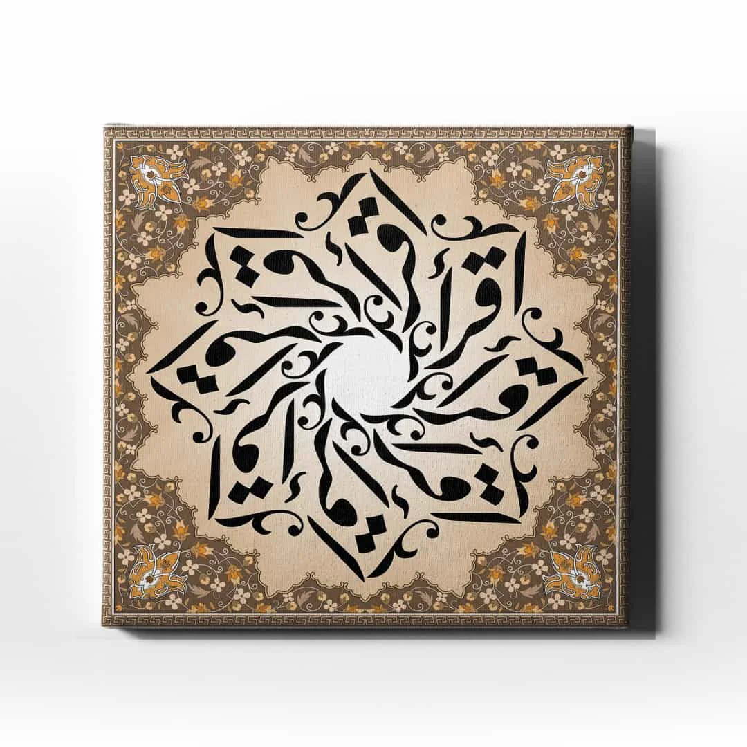 Ikra Motifli  Hat Tablo